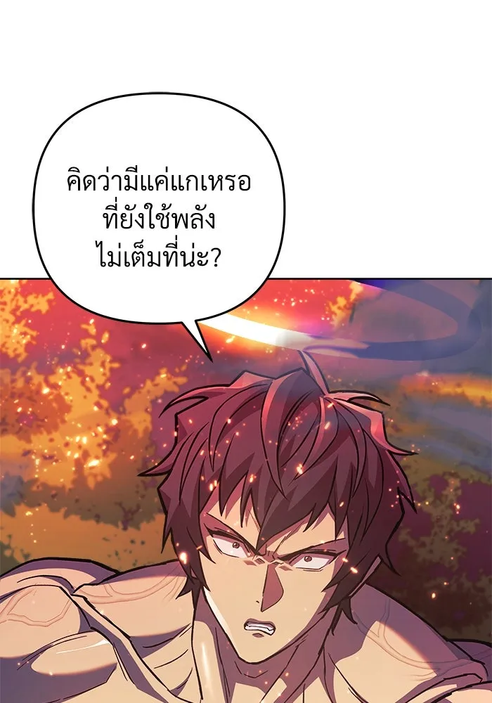 หน้า 140