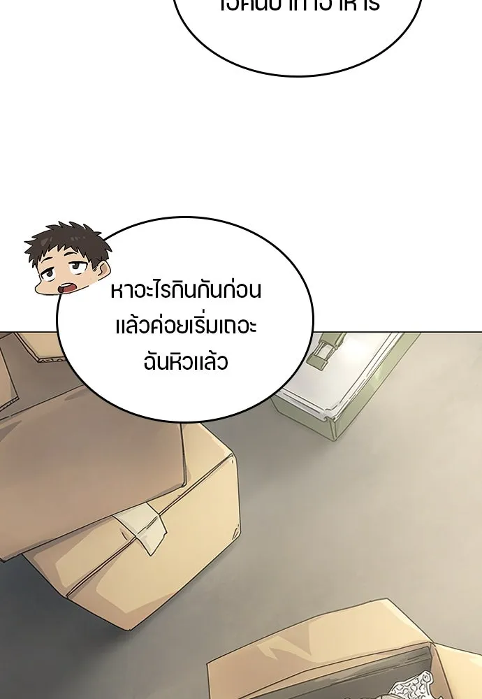 หน้า 68