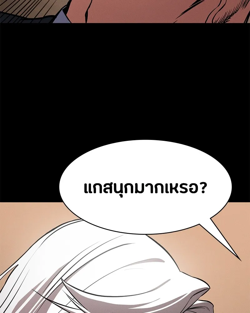 หน้า 251