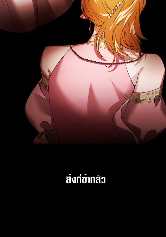 หน้า 97