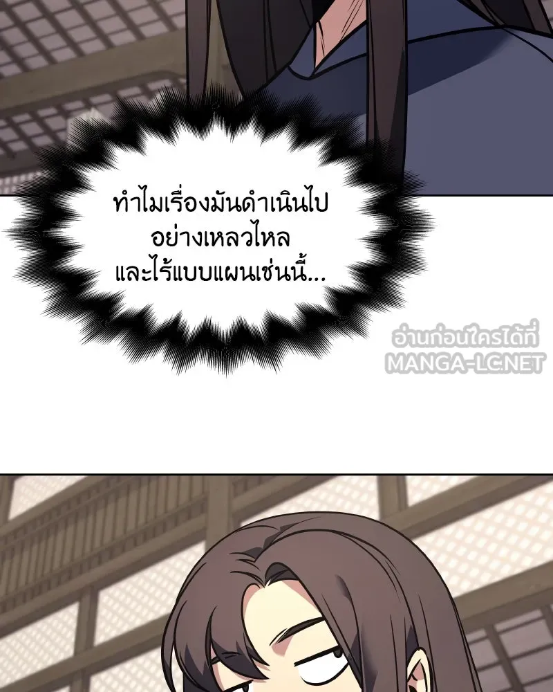 หน้า 297