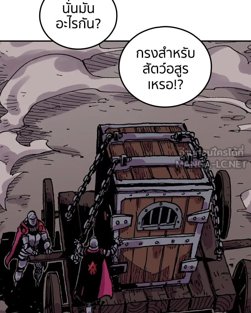 หน้า 81