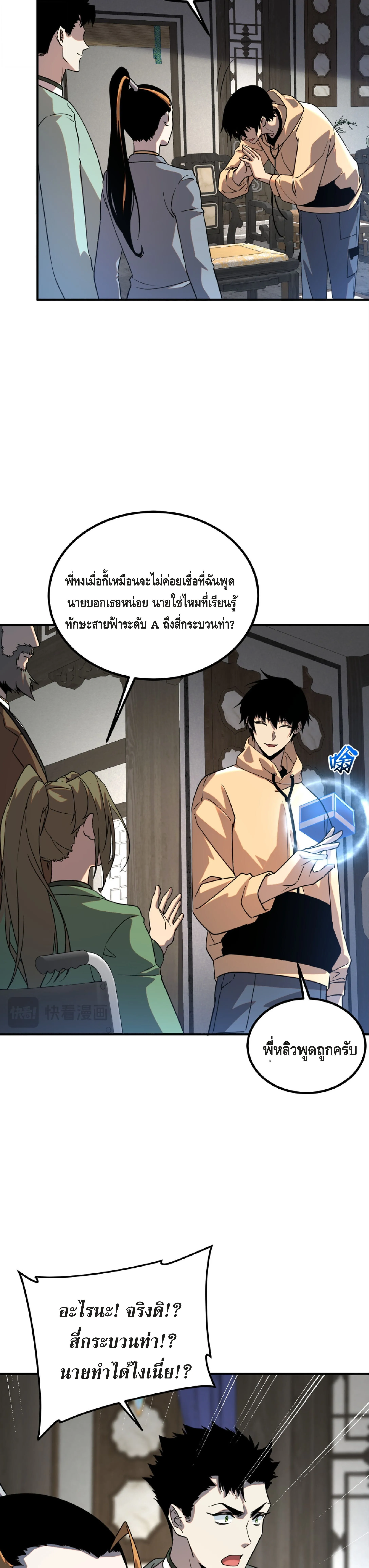 หน้า 32
