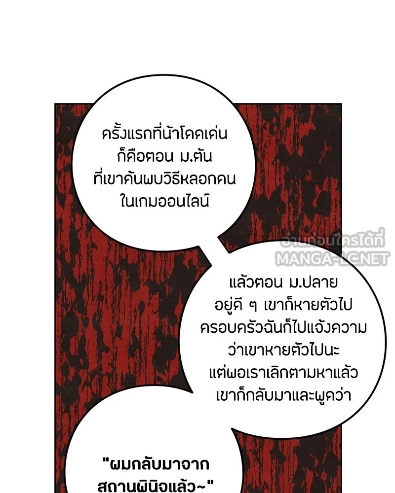 หน้า 96