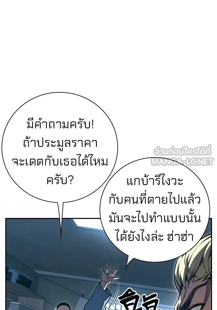 หน้า 336