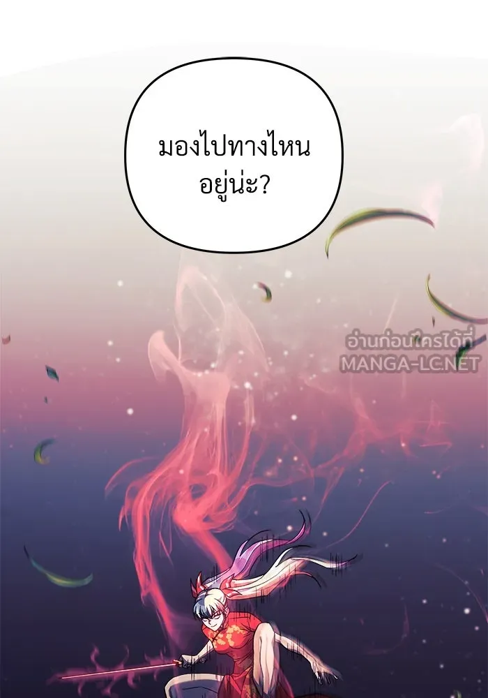 หน้า 114