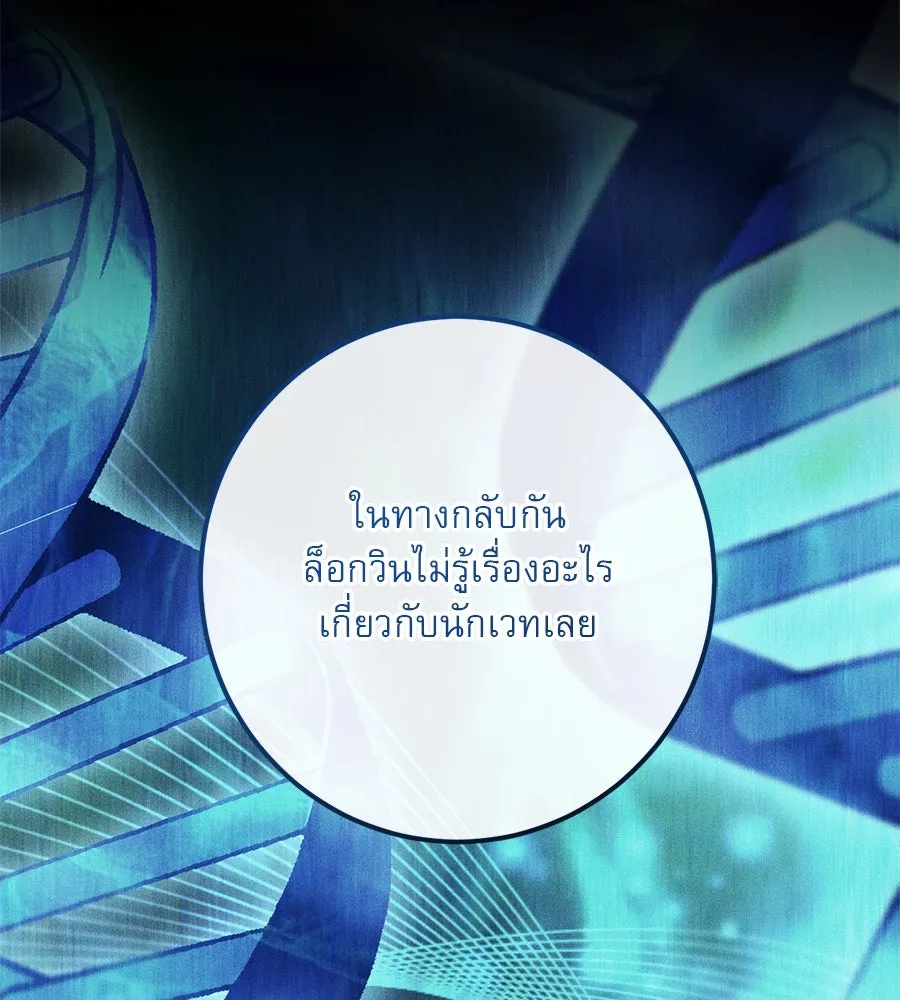 หน้า 103