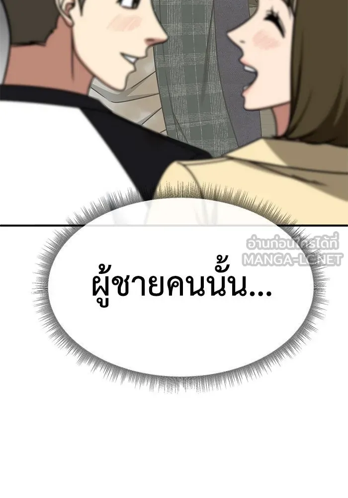หน้า 150