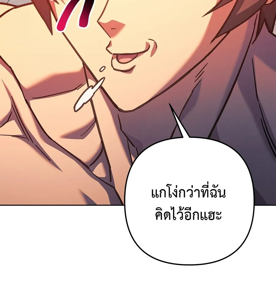 หน้า 158