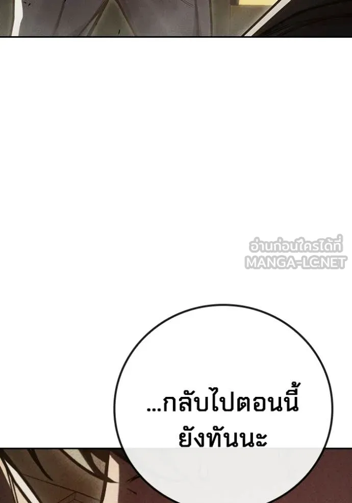 หน้า 144