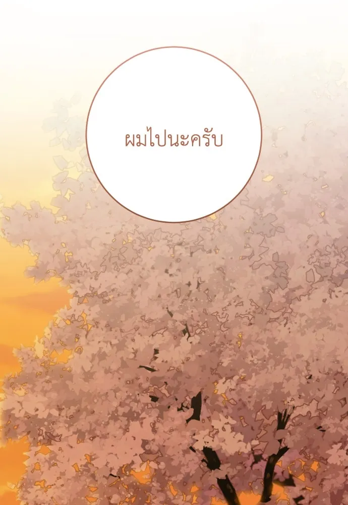 หน้า 137