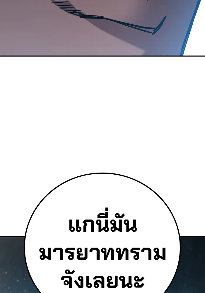 หน้า 259