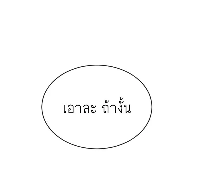 หน้า 113