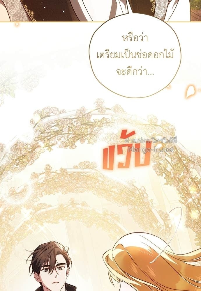 หน้า 111