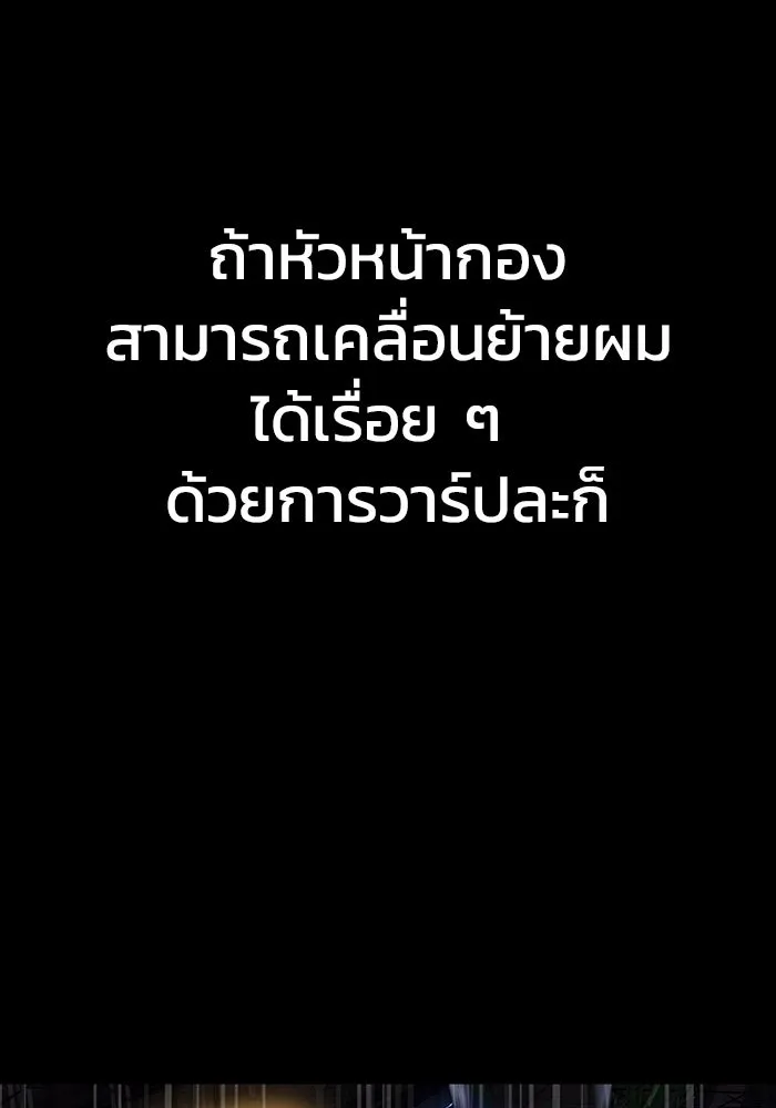 หน้า 137
