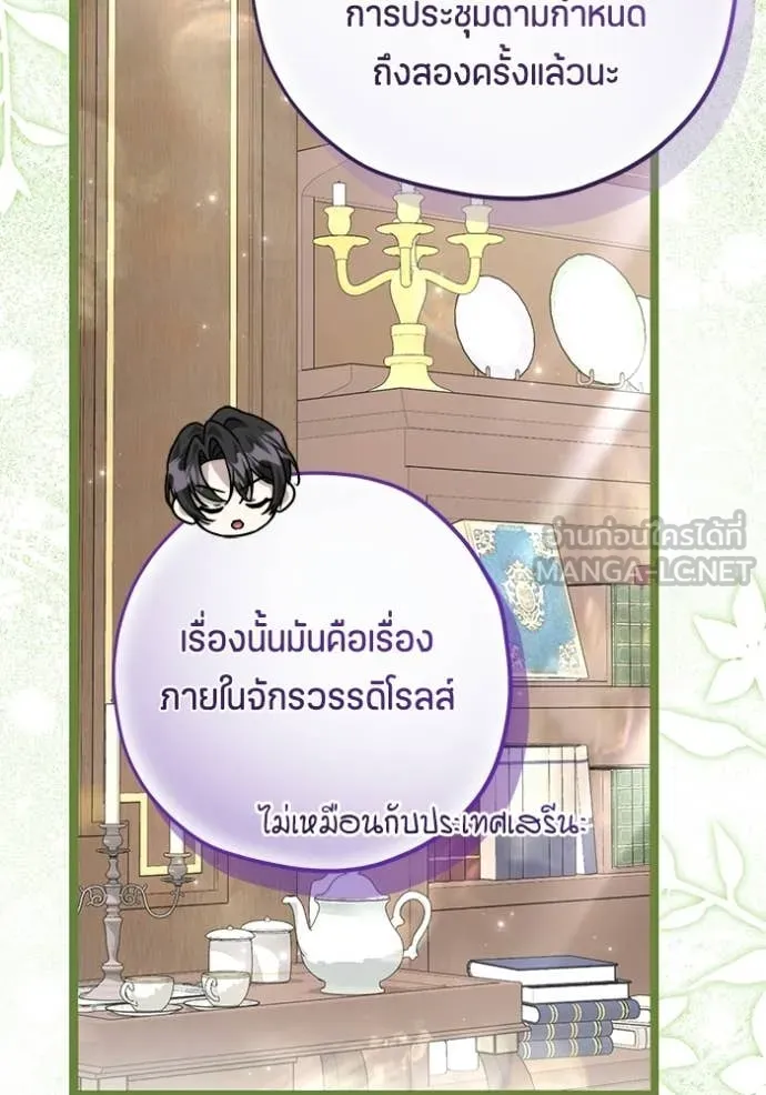 หน้า 77