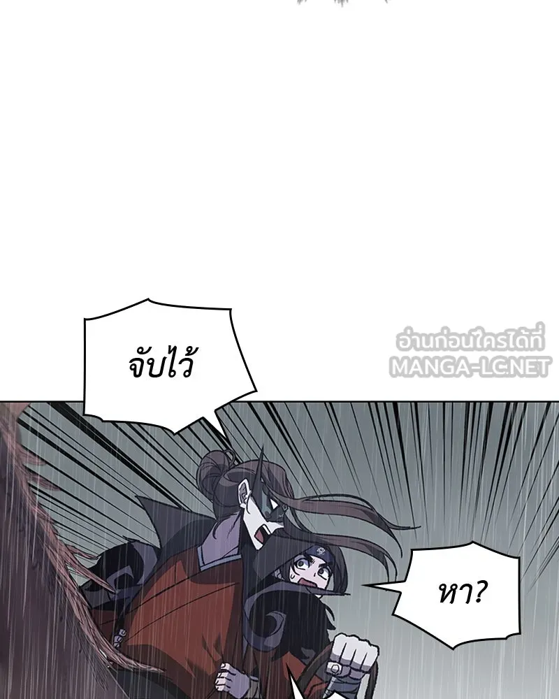 หน้า 84