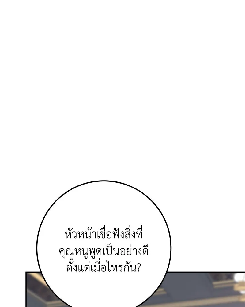 หน้า 134