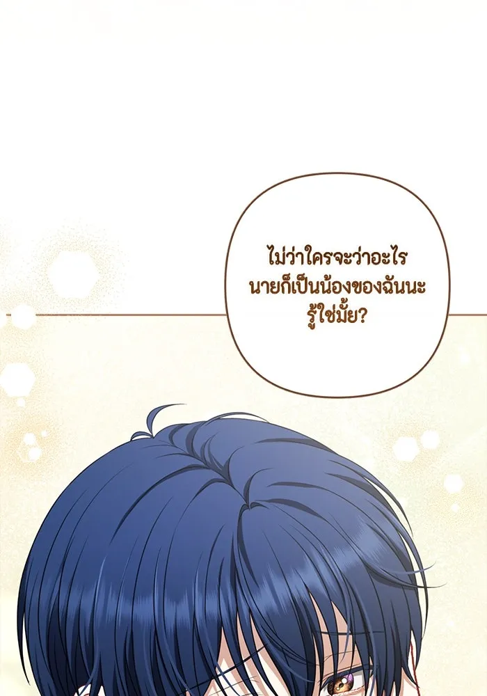 หน้า 97