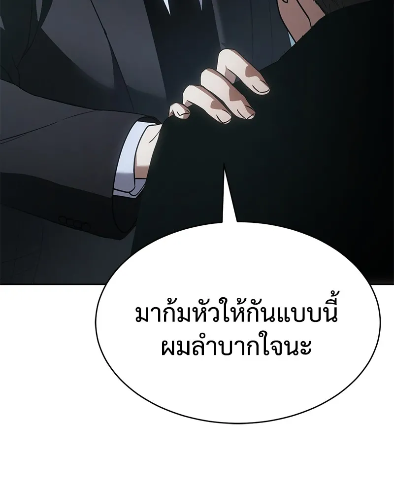หน้า 115