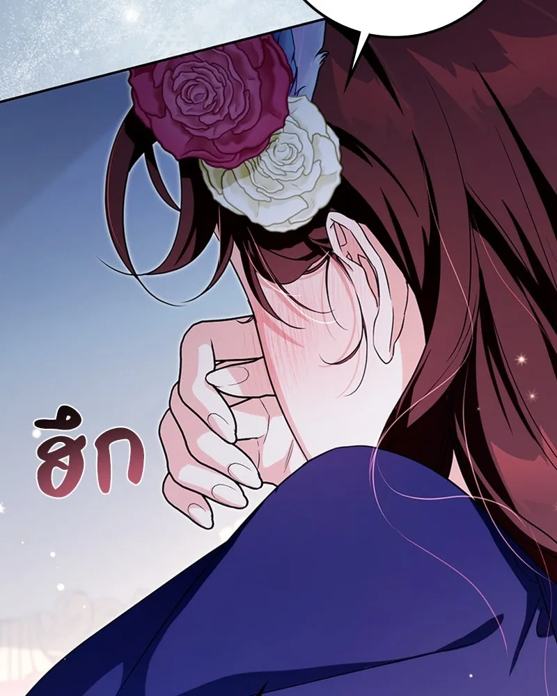 หน้า 98