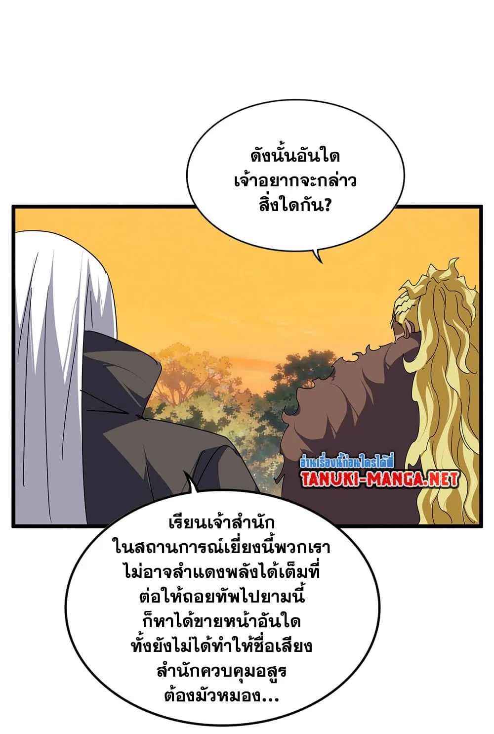 หน้า 56