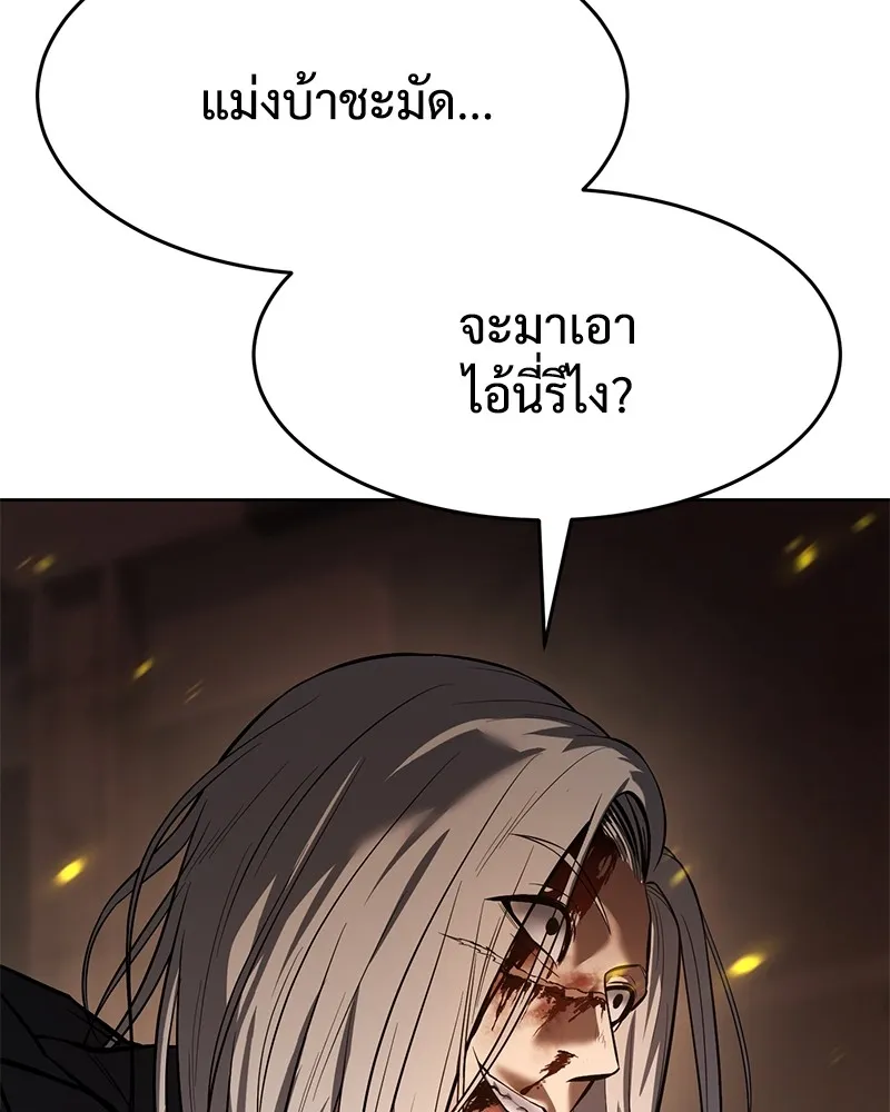 หน้า 167