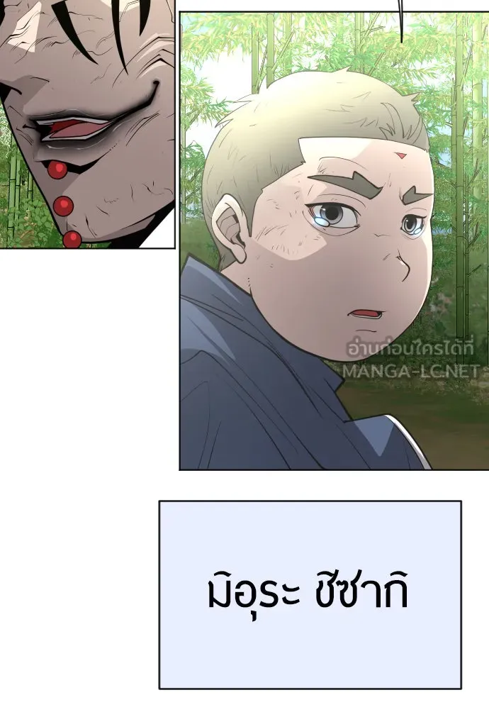 หน้า 96