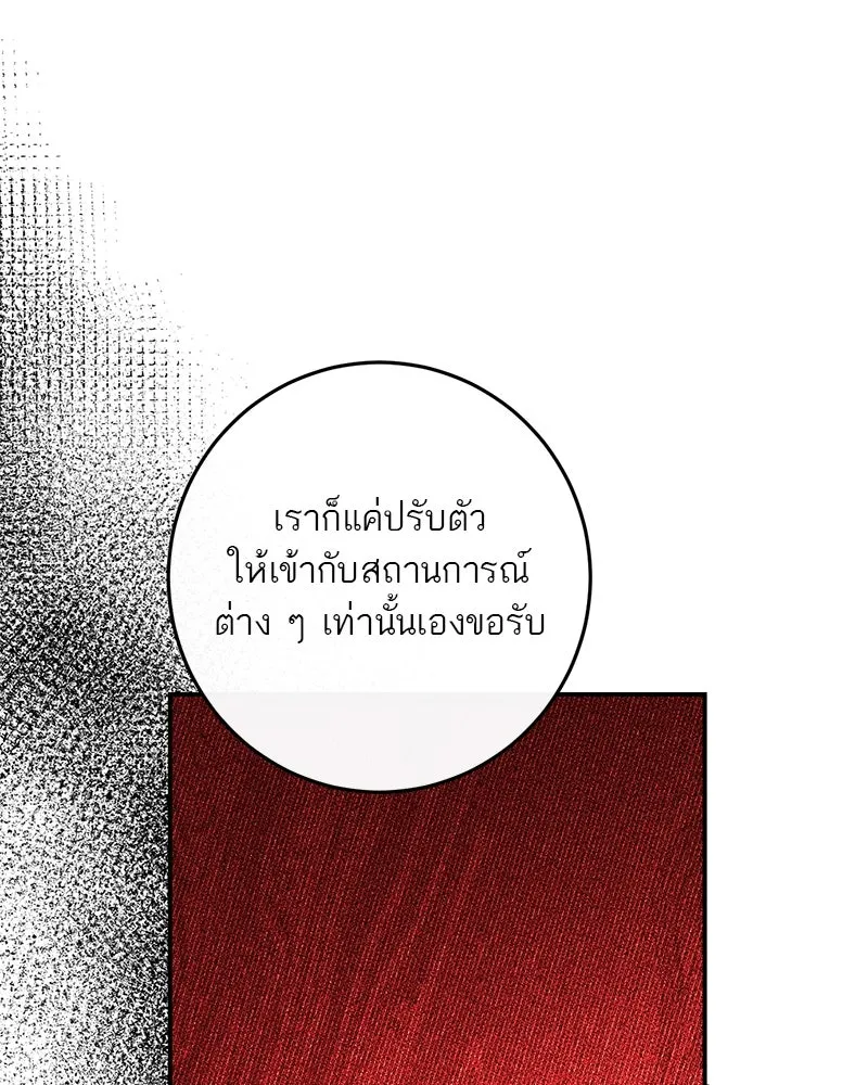 หน้า 94