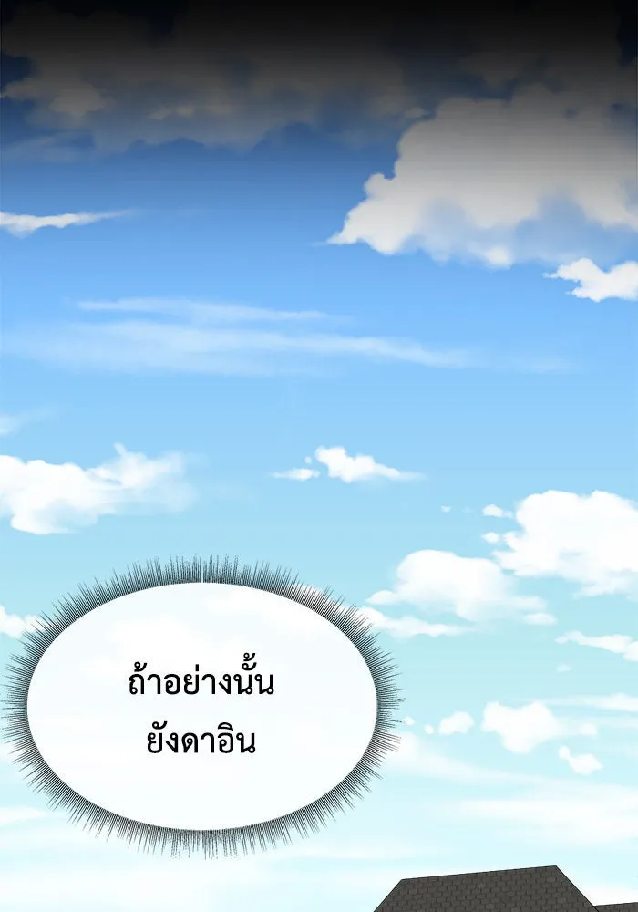 หน้า 151