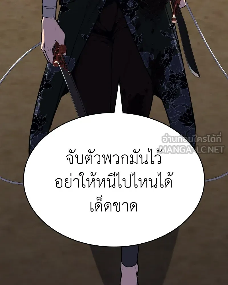 หน้า 147
