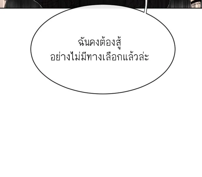 หน้า 157