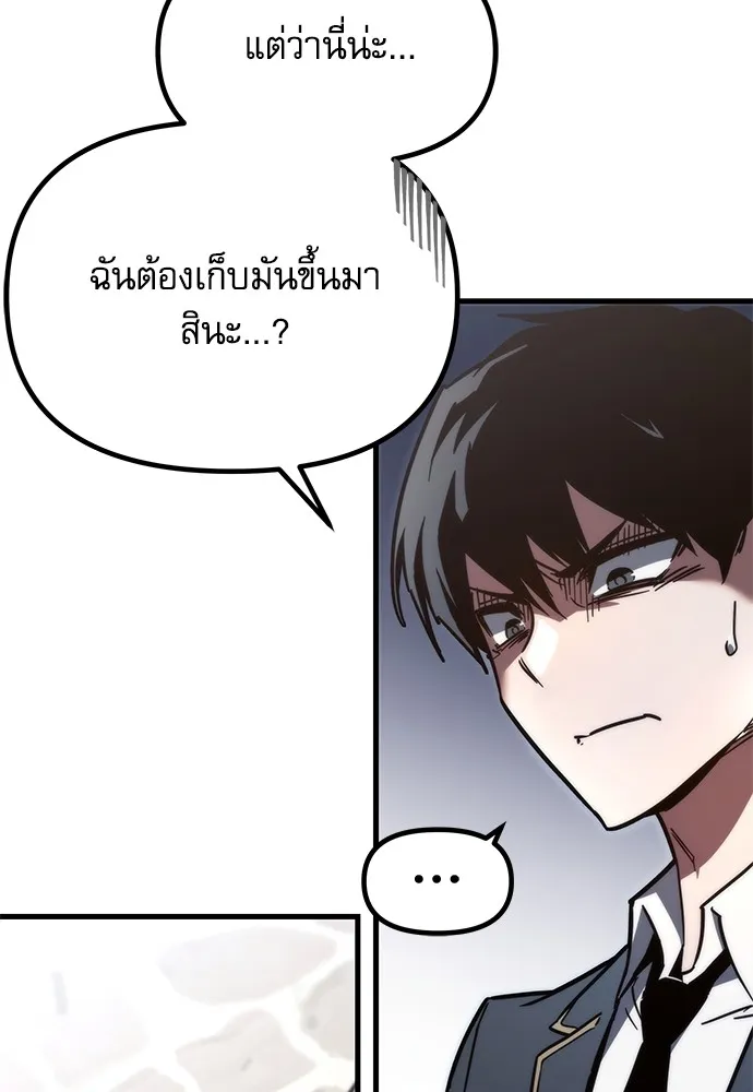 หน้า 266