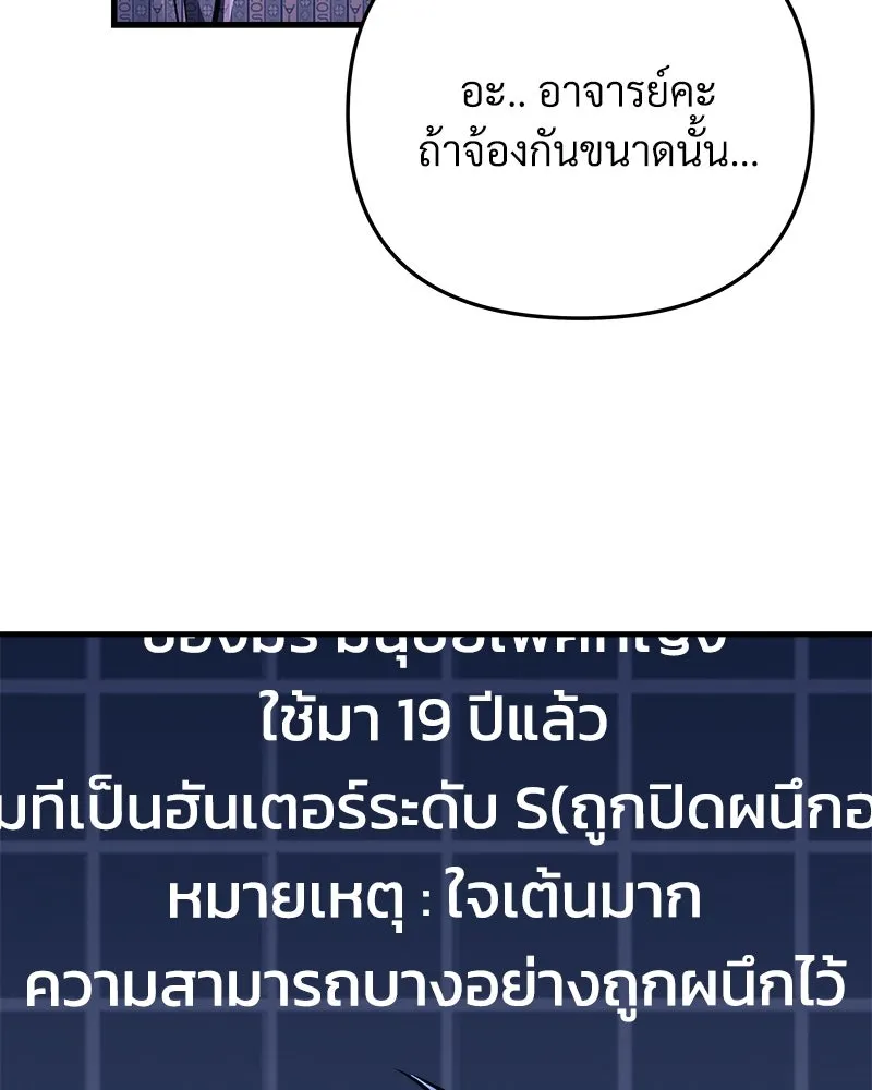 หน้า 139