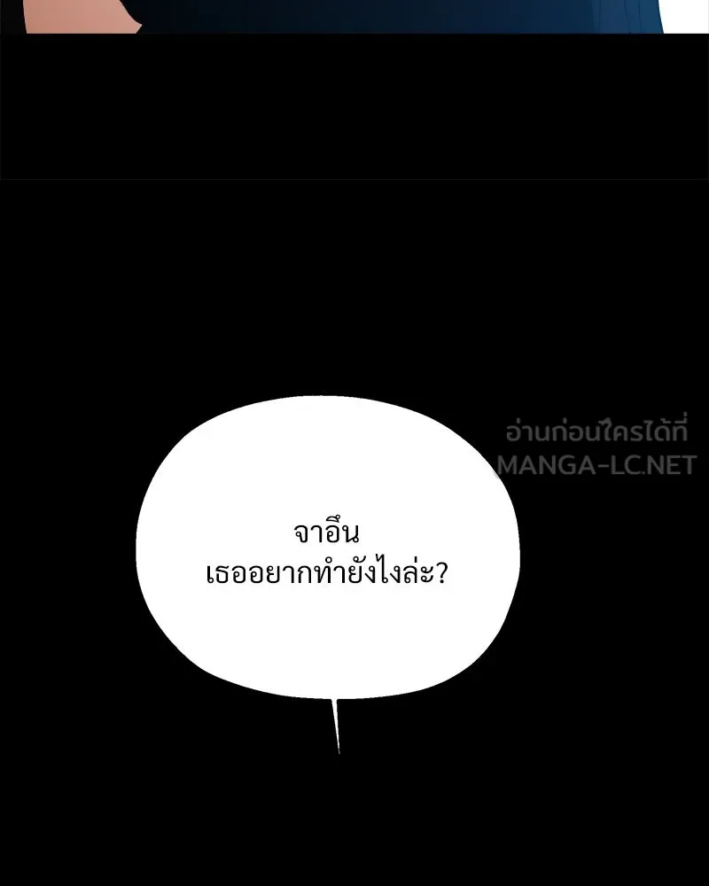 หน้า 105
