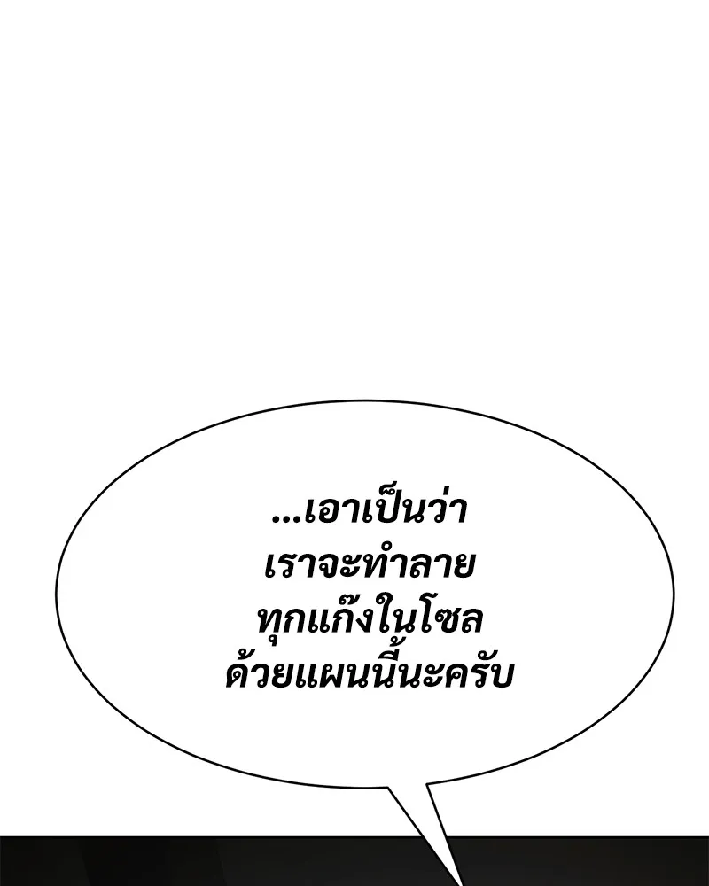 หน้า 100