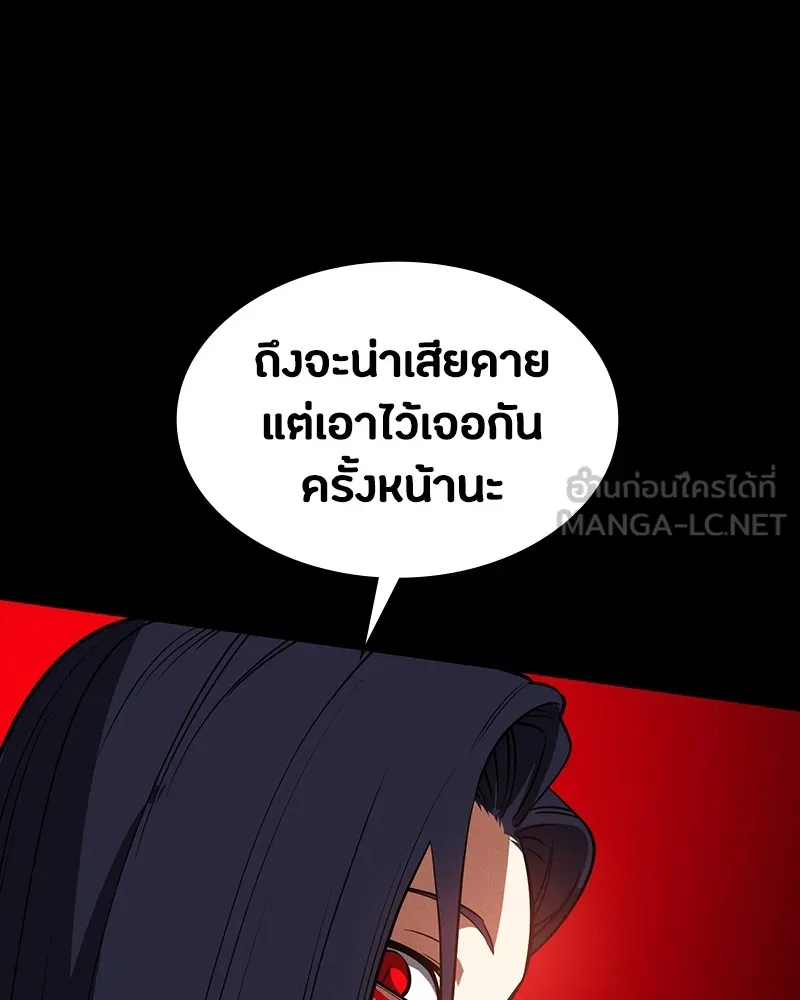 หน้า 183