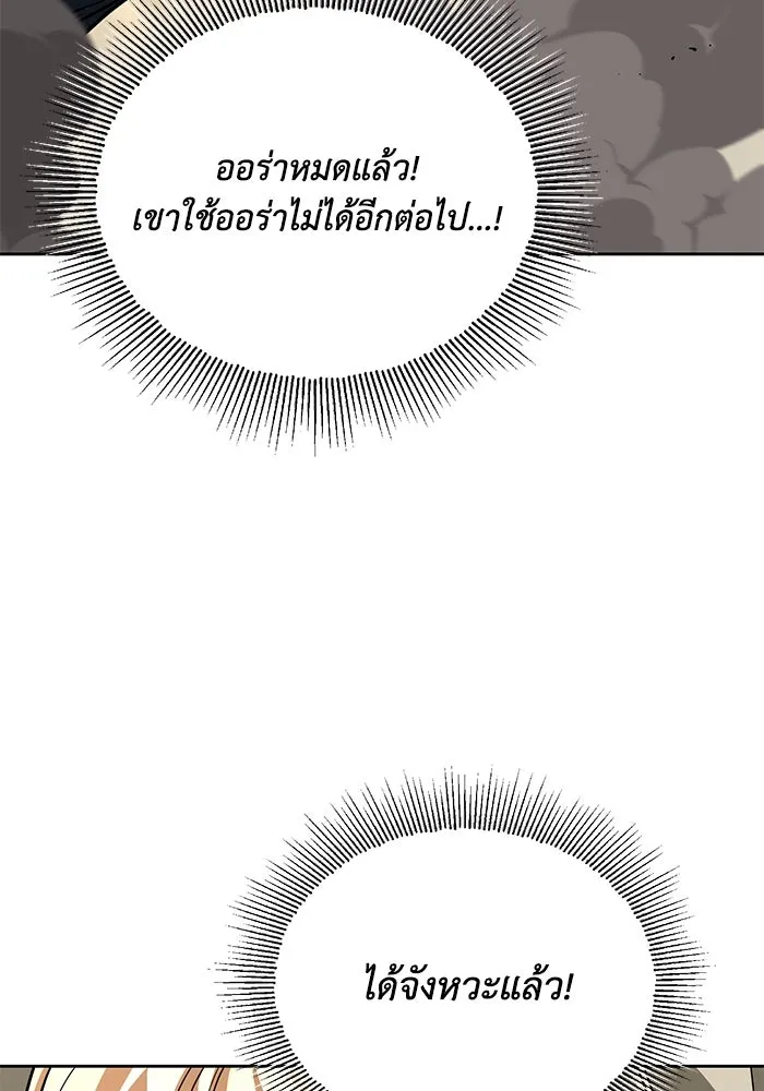 หน้า 137