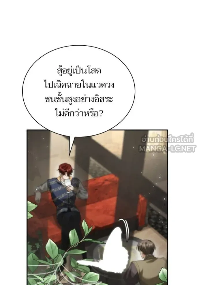 หน้า 99