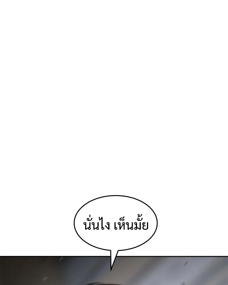 หน้า 161