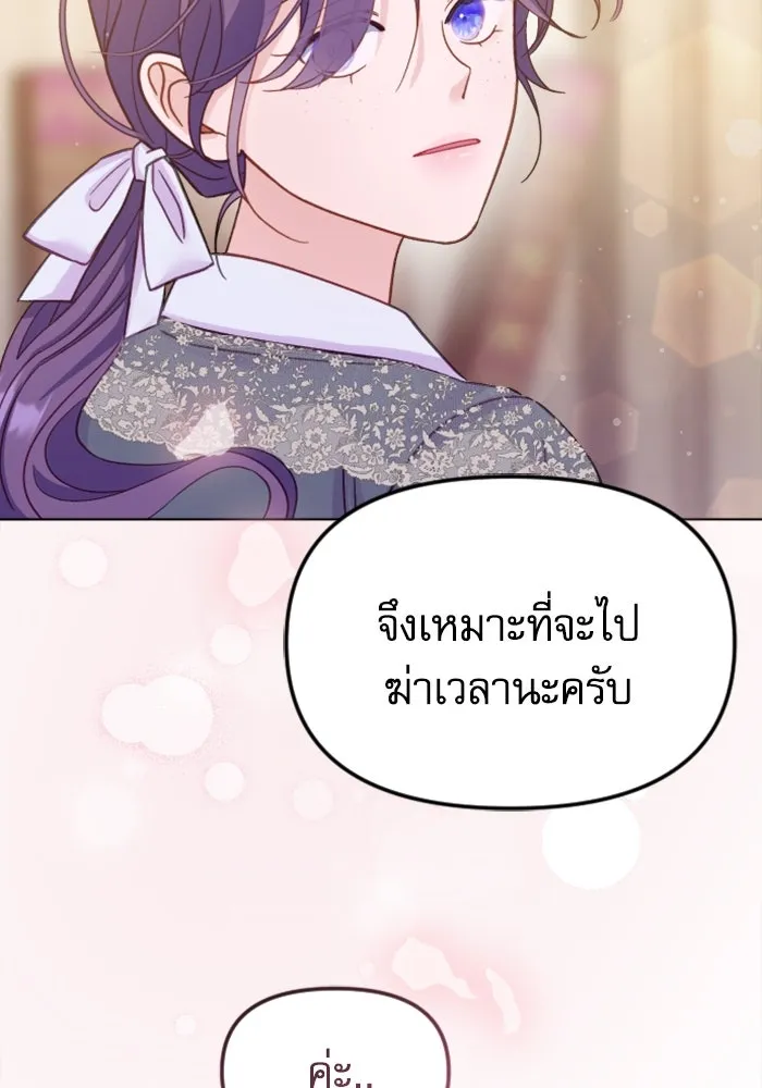 หน้า 85