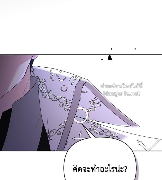 หน้า 140