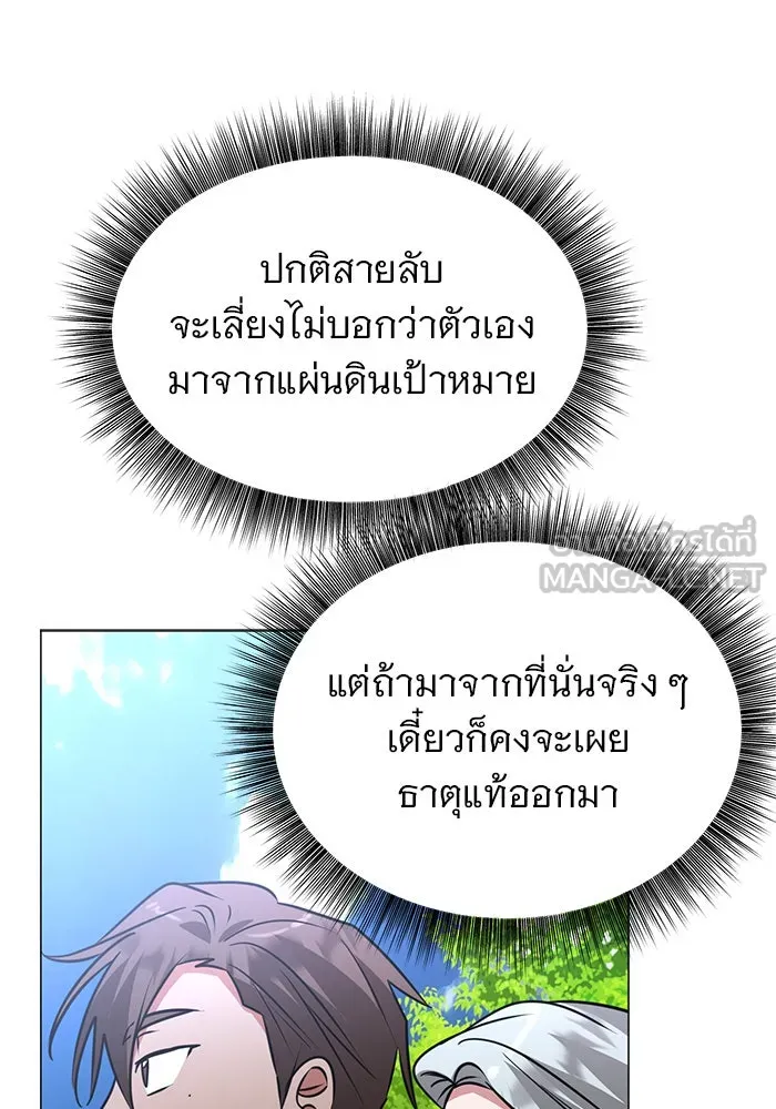 หน้า 102