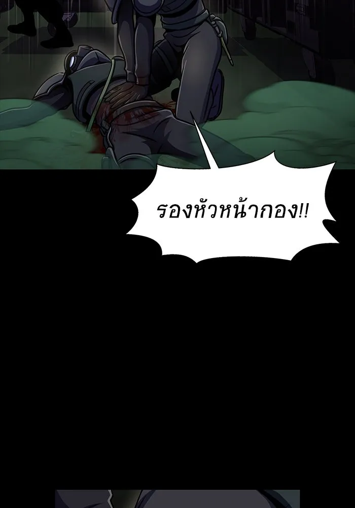 หน้า 101