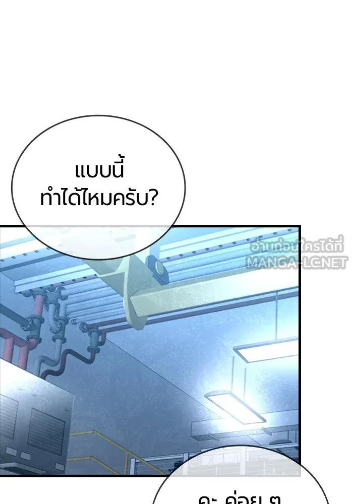 หน้า 108