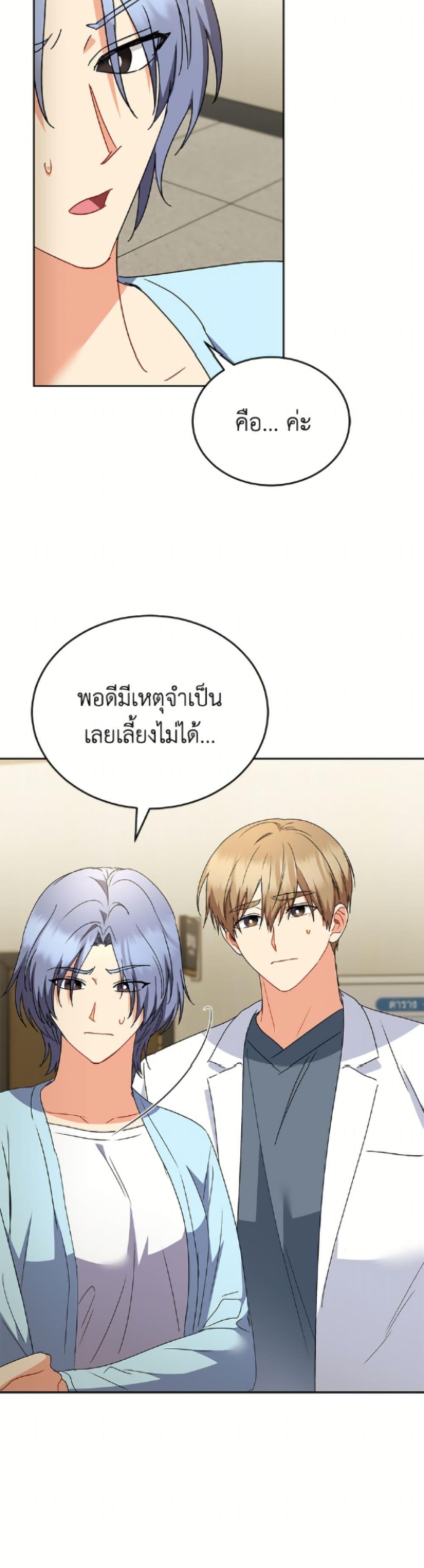 หน้า 41