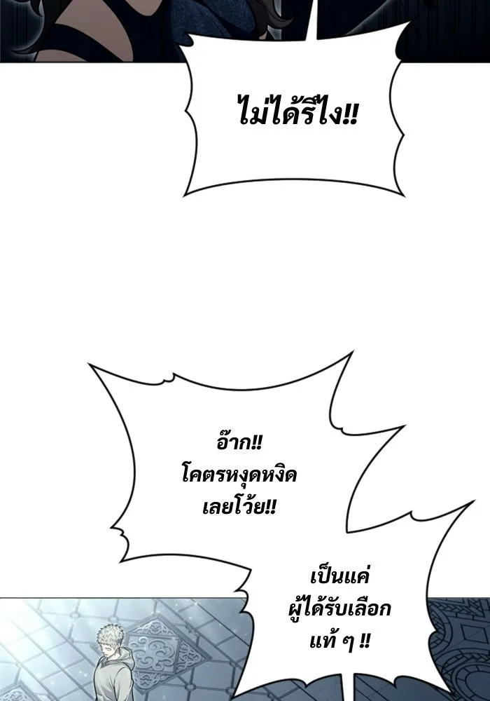 หน้า 106