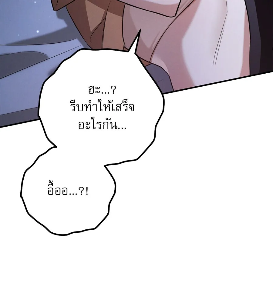 หน้า 107