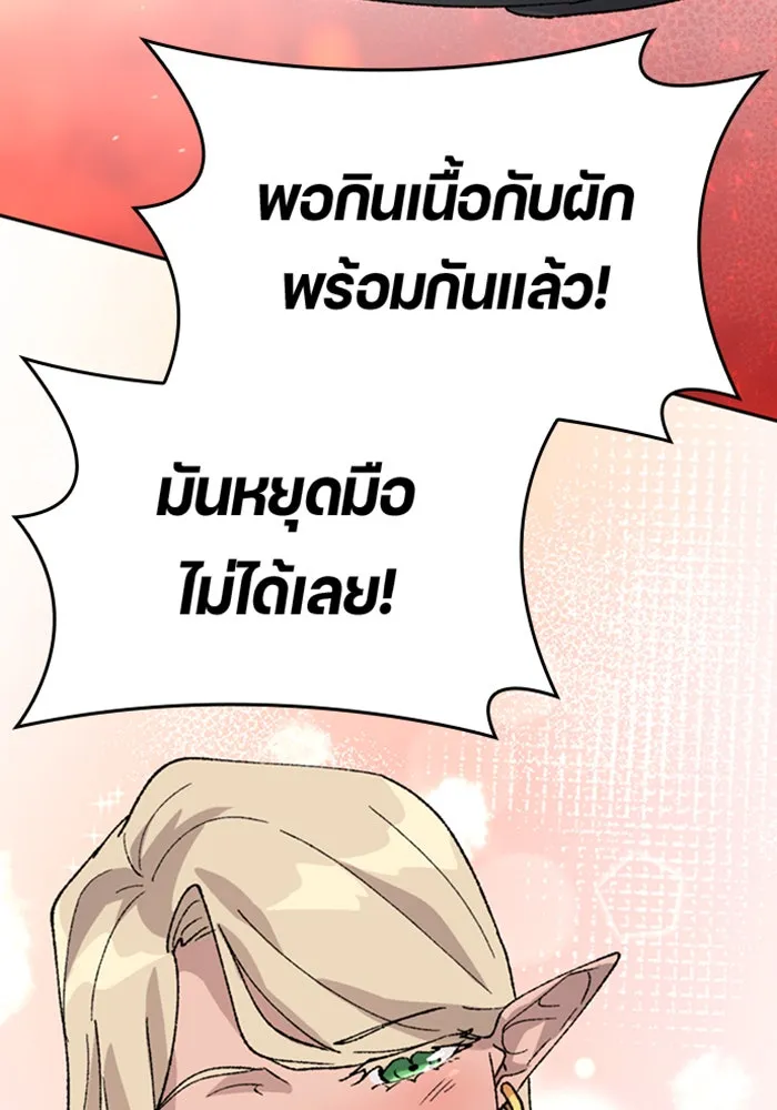 หน้า 114