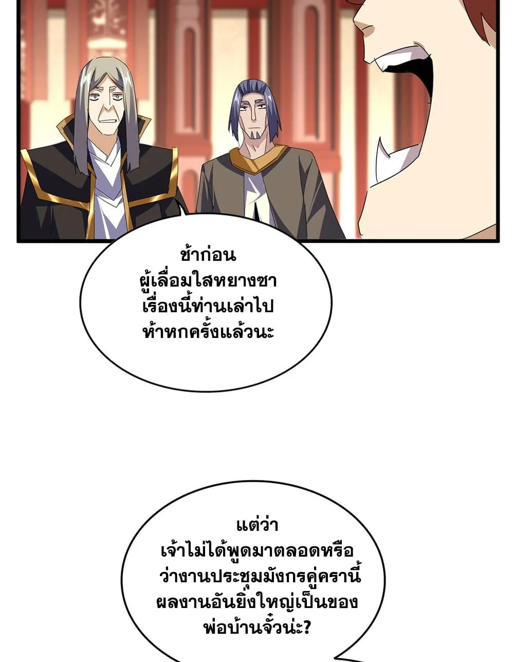 หน้า 46